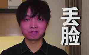 东尼ookii