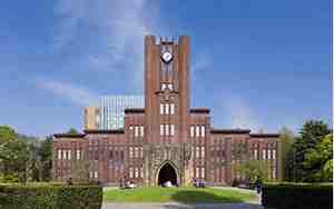 日本东京大学