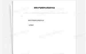 选择茶叶公司名字大全