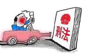 饮酒扣多少分
