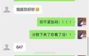 男友要打我
