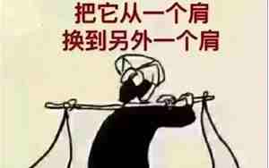 最现实的句子社会话链接图片