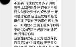女生分手后拉黑我
