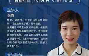 河南师范大学研究生