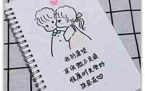 情侣句子8字