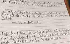 形容一个活动办的很好的句子