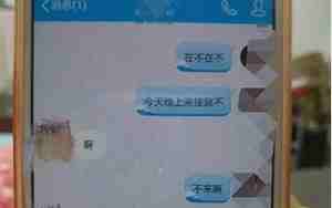 女友和前男友过中秋