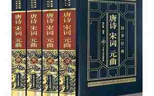 唐诗宋词起名大全公司