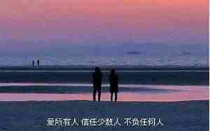 最短的幸福句子