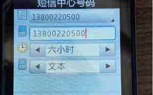 信息中心号码是干什么的