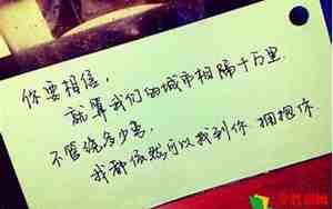 对自己好句子说说