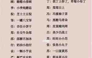 带谭字的网名