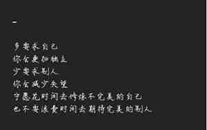 不爱就放手的伤感句子