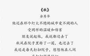 清新优美句子摘抄