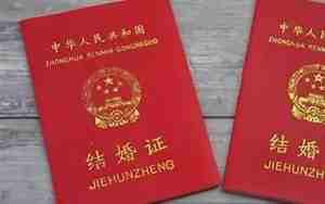 结婚证婚检检查什么