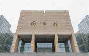 郑州大学图书馆