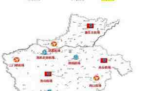 河南有几个机场