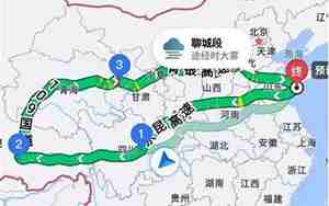 青岛到拉萨多少公里