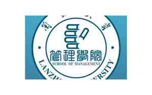 兰州大学管理学院