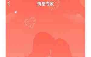 挽回男人话术