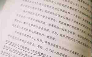 赞美书的句子有哪些