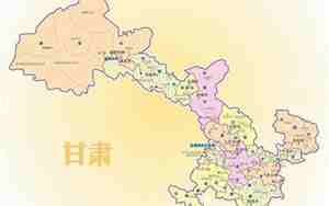 甘肃省有几个市