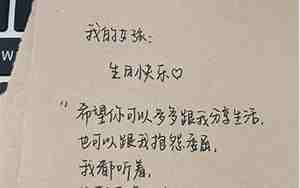 写女生好的句子