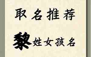 女宝宝名字带珈