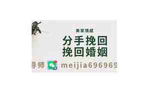 怎样挽回老公心的