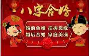 2016什么时候结婚好
