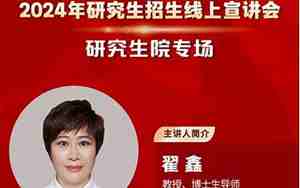 沈阳药科大学研究生院