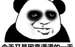 困加累的句子