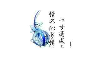 你的绝情的句子