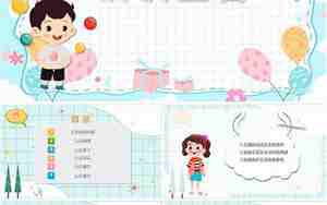 认识五官小班教案