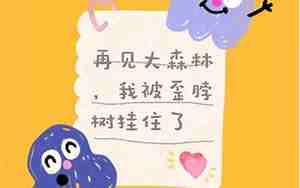 赞高兴的句子
