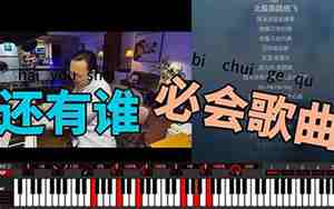 男女唱歌谁唱的好听点