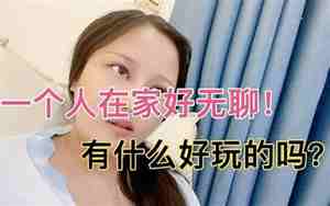 你男朋友跑了