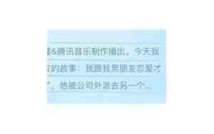 即将跟男朋友异地恋