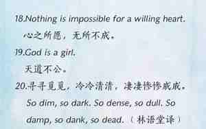 一个短语在不同的句子有不同的意思