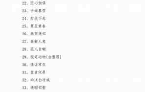 宝宝店起名好听的名字