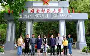贵州师范大学研究生院
