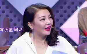 破坏前男友的婚姻