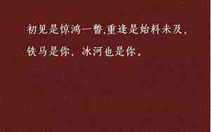 两年时光的句子