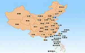 广州是哪个省