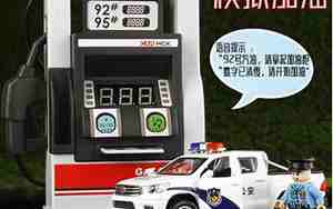 儿童加油汽车