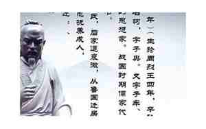 孔孟之道搞笑句子