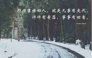 希望你没有烦恼的句子