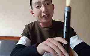 巴乌与催泪管哪个好听