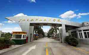广州中医药大学地址