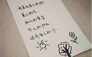 让人感动的英文句子